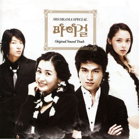 kpop download: [Album] Various Artists - My Girl OST