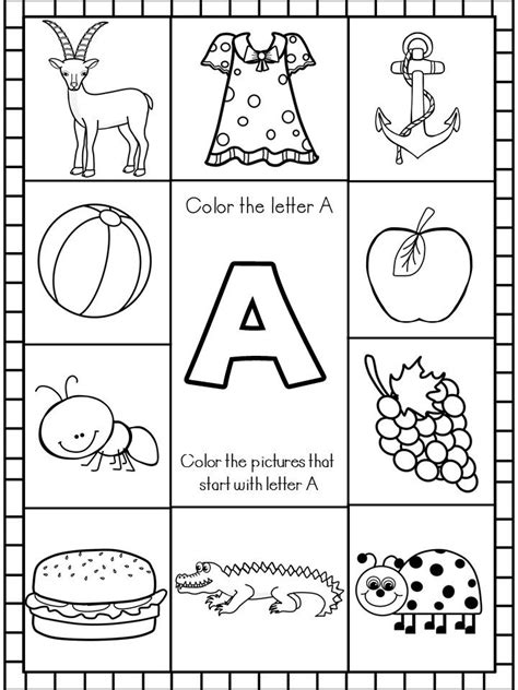 Free Printable Letter Sound Worksheets