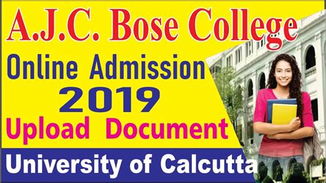 UPLOAD YOUR DOCUMENT IN AJC BOSE COLLEGE II FULL PROCESS II - YouTube