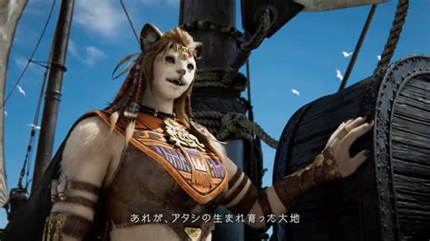 Here’s How a Final Fantasy XIV Female Hrothgar Looks - Siliconera