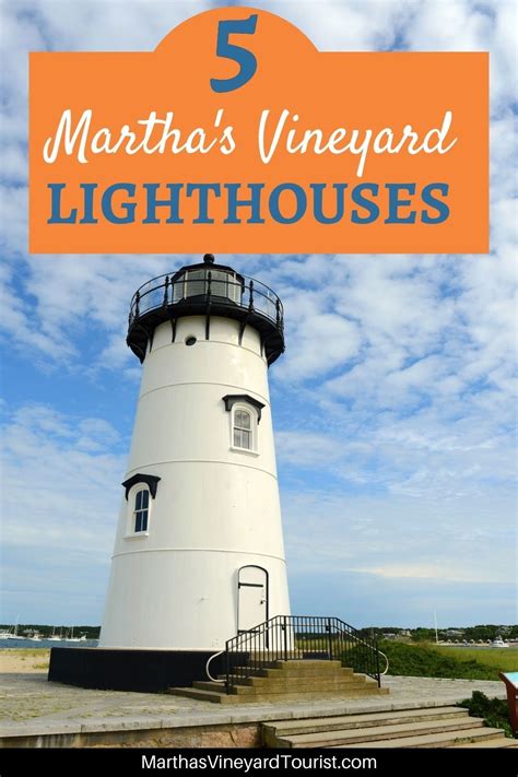 5 Martha’s Vineyard Lighthouses that You Must Visit! | New england ...