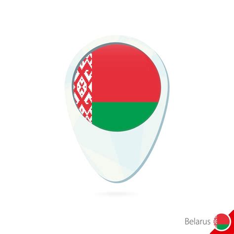 Belarus flag location map pin icon on white background. 8078540 Vector ...