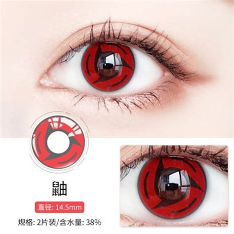 Anime Cosplay Coloured Contact Lenses - Red Ferret - $19.99 - The Mad Shop