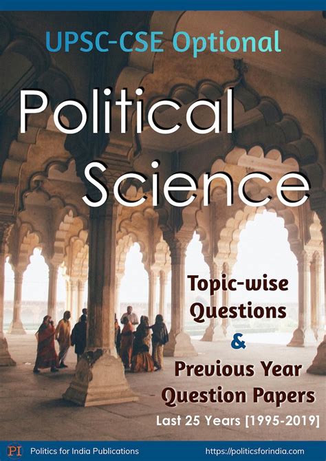 Political Science PYQ – POLITICS FOR INDIA PRODUCTS