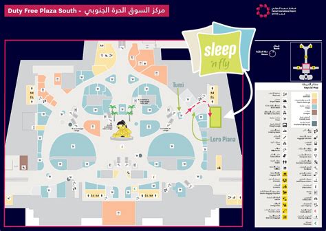 Sleep n Fly: The Best Sleeping Pods at Doha International - LoungePair