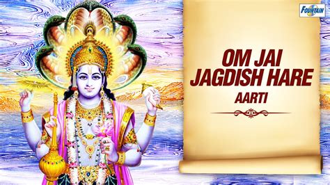 Om Jai Jagdish Hare Aarti (Full Song) | Shri Vishnu Aarti | Hindi ...