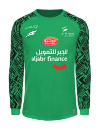 Al-Fateh 2022-23 Kits