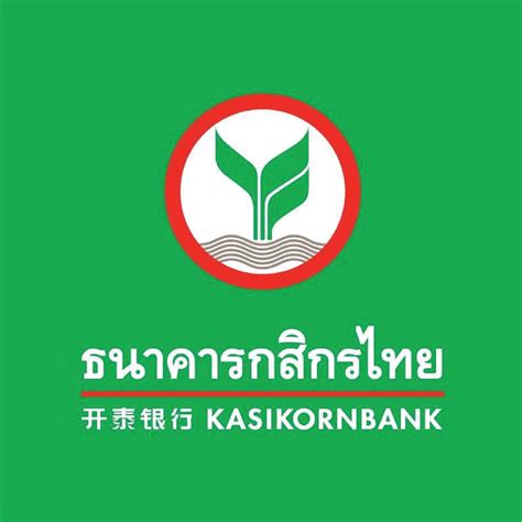 Kasikornbank Bangkok