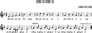 Gong Xi Gong Xi - Beth's Notes