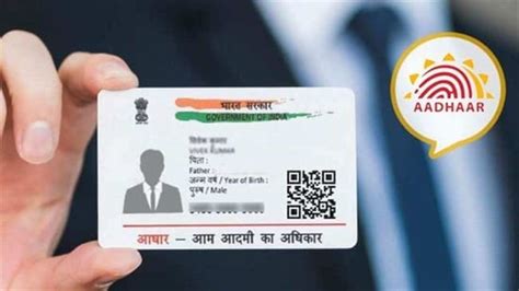 How to update photo in Aadhaar card? Follow these steps | Latest News ...