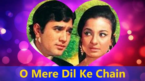 O Mere Dil Ke Chain By Kishore Kumar | Rajesh Khanna | Mere Jeevan ...