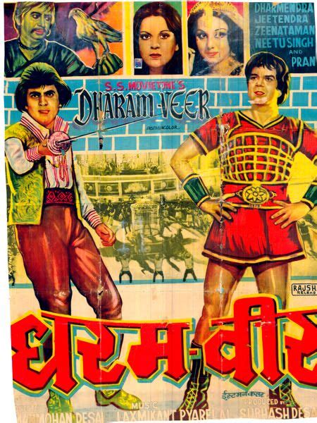 Dharam Veer (1977) | Bollywood Film Posters from the 1970's | Pinterest | Medium