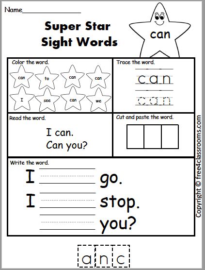 sight word can worksheets