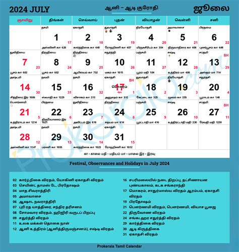 July 2024 Tamil Calendar With Nakshatram - Ollie Atalanta