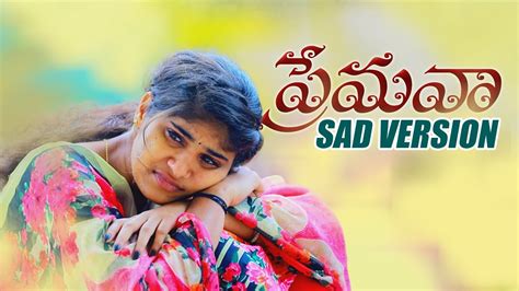 ప్రేమవా - PREMAVAA TELUGU EMOTIONAL LOVE SONG 2020 || #SAMEERABHARADWAJ ...