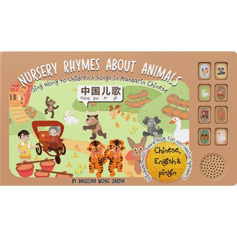 The Egg Roll: Full Nursery Rhymes Series - from Fish Tales & Rhymes (Set of 4) — De Ziremi 禧西利米 ...