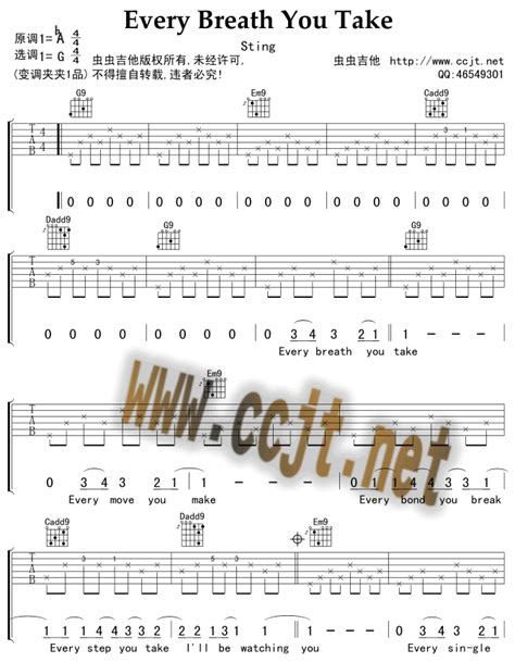 Every Step You Take Guitar Chords - Solo Para Adultos En Perú