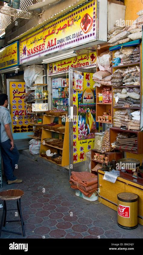 Deira Spice market Dubai Stock Photo - Alamy