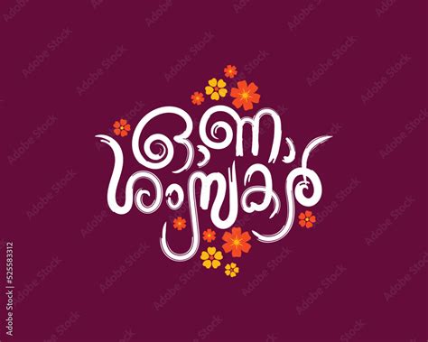 KERALA ONAM GREETING ONAM ASHAMSAKAL IN MALAYALAM CALLIGRAPHY Stock Vector | Adobe Stock