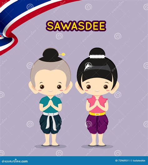 Boy And Girl In Traditional Costume,Thai Greeting Sawasdee Stock Vector ...