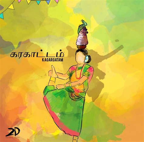 This blog is about the poem named Chitallu. | by Kadhaigalin_kadhalan ...