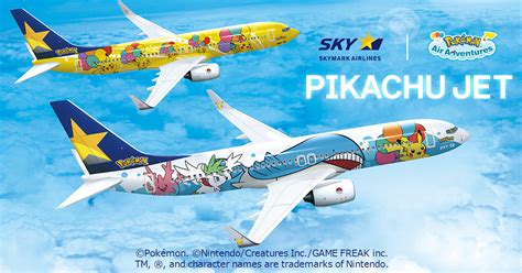 Pokémon Air Adventures｜SKYMARK