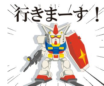 Gundam Mecha Sticker - Gundam Mecha - Discover & Share GIFs