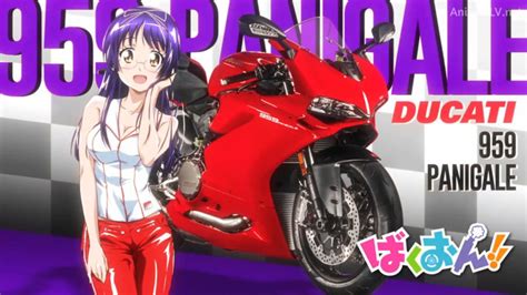 Anime: Bakuon!!