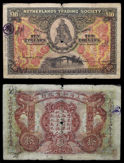 NumisBids: Mowbray Collectables Auction 32, Lot 455 : WORLD BANKNOTES, CHINA Netherlands Trading ...