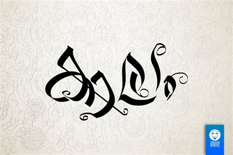 Malayalam Calligraphy :: Behance