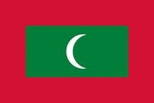 Flag Of Maldives. Maldives Flag Free Stock Photo - Public Domain Pictures