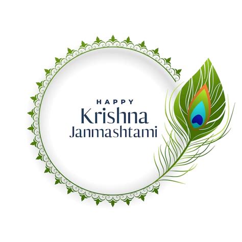 Happy Krishna Janmashtami 2024 Images - Free Download on Freepik