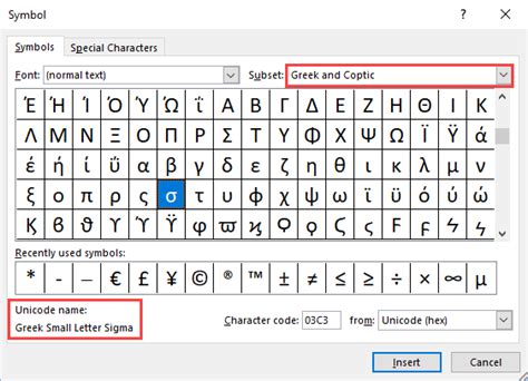 Standard Deviation Symbol in Excel