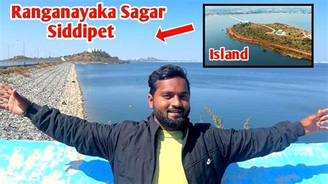 Ranganayaka sagar Reservoir Siddipet - Telangana Tourism || The Biggest Dam || Princekhaja Vlogs ...