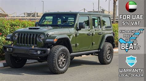 New Jeep Wrangler Unlimited 2023 (1553365) | YallaMotor.com