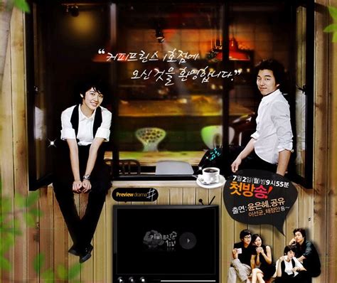 YellowTart: The 1st shop of Coffee Prince / Coffee Prince