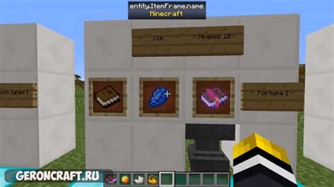 Anvil Enchantments / / Geroncraft