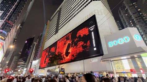 Hong Kong hidden protesters billboard artwork taken down - BBC News