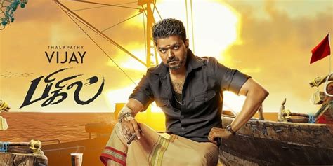 Bigil Movie Songs Download Free | Vijay's Bigil MP3, Theme, BGM