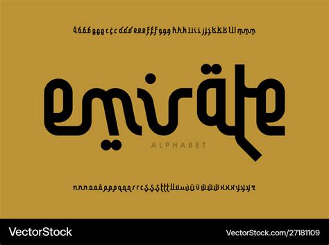 Arabic style latin font design alphabet Royalty Free Vector