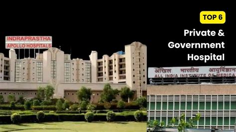 TOP 6: Private and Government Hospital in Delhi | Pages of delhi