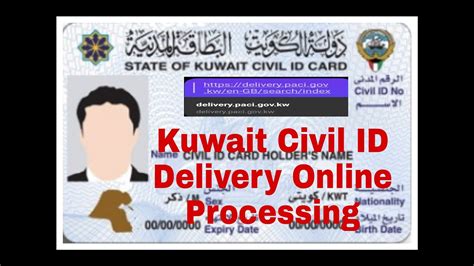 Kuwait Civil ID Online Delivery Procedure | How to do Delivery Procedure - YouTube