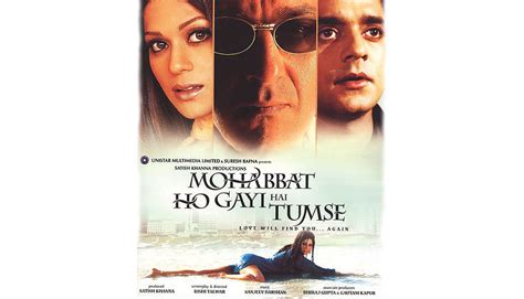 Mohabbat Ho Gayi Hai Tumse (मोहब्बत हो गयी है तुमसे) 2002 | ♫ tunes