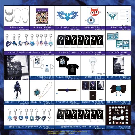 Fans from overseas can now finally purchase official Ado merchandise from her site's shop ...