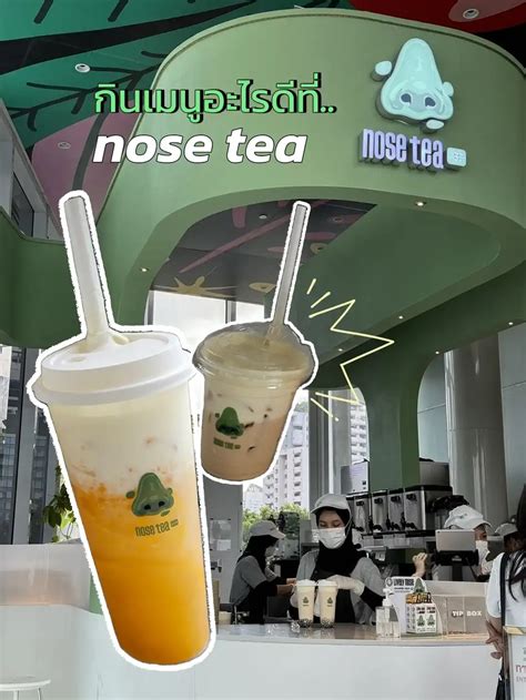 กินเมนูอะไรดีที่ Nose tea👃🥤 | แกลเลอรีที่โพสต์โดย บีบั๊กนักป้ายยา | Lemon8