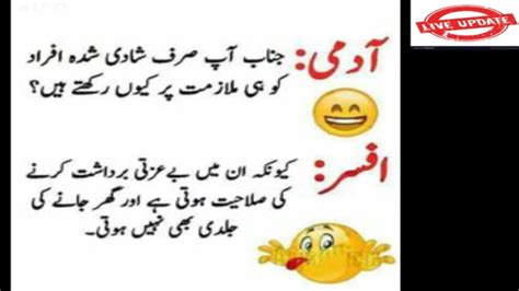 Funny Jokes For Kids(10-11) In Urdu - Suhagrat Urdu Funny Jokes 2018 for Android - APK Download ...