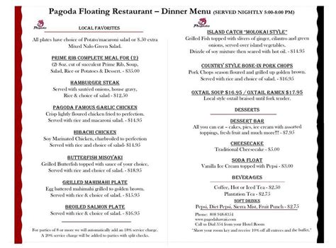 Menu at Pagoda Restaurant & Catering, Honolulu