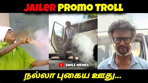 Jailer Promo Troll | Jailer Announcement | Superstar Rajinikanth | Nelson | Smile Memes - YouTube