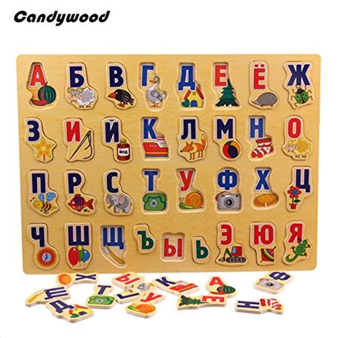 Chakit 3929CM Large Wooden Puzzles Russian Alphabet Puzzle Alphabet Grasp Board Kids Early ...