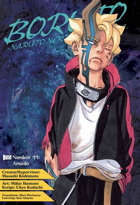 Boruto chapter 44 cover released karma seal | Baruto manga, Uzumaki boruto, Naruto